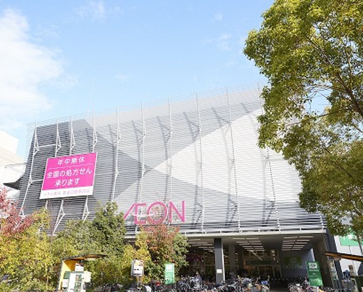 公社賃貸SMALIO 鷹合の周辺