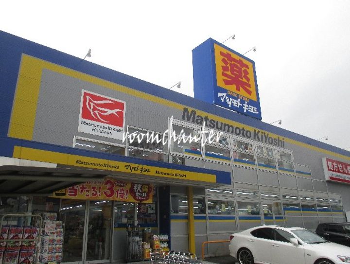 PLENDY港南中央の周辺