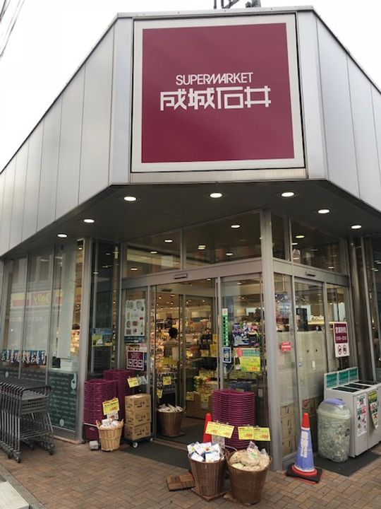 東京都杉並区浜田山3(マンション)の賃貸物件の周辺