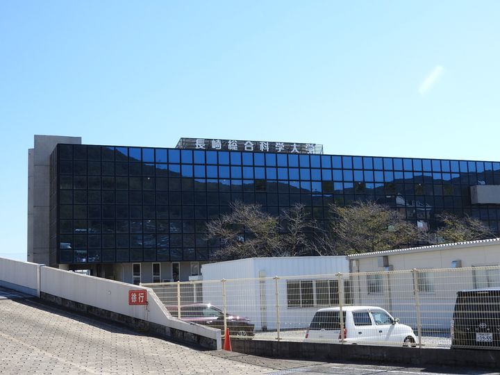長崎県長崎市界1(アパート)の賃貸物件の周辺