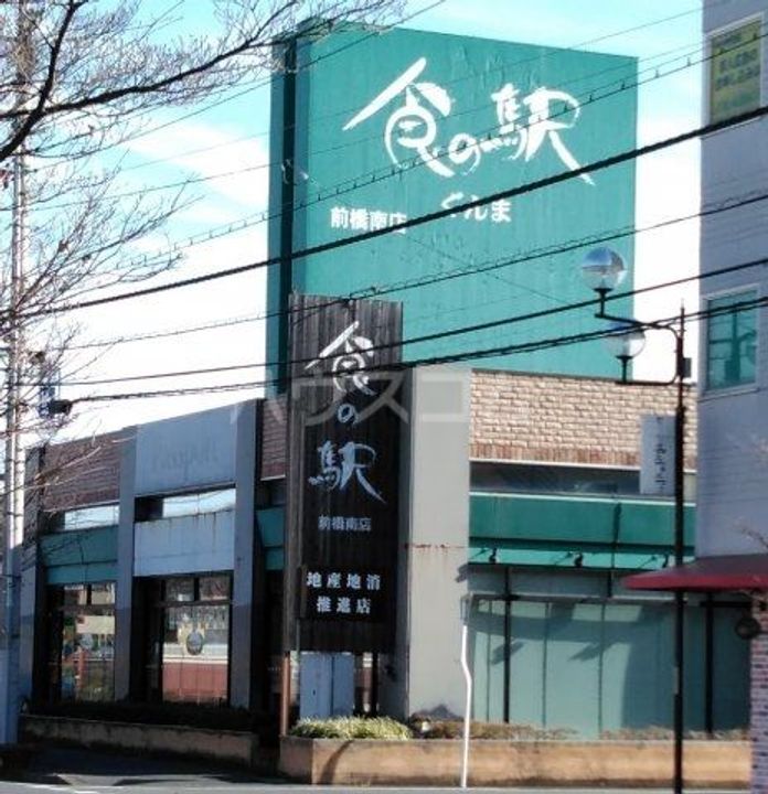 レオパレスGreenHouseの周辺