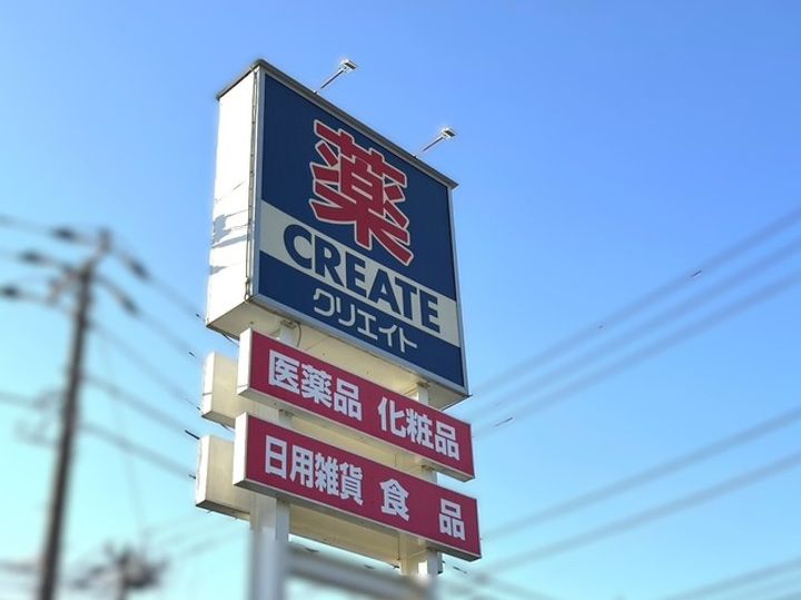 東京都多摩市豊ヶ丘1(マンション)の賃貸物件の周辺