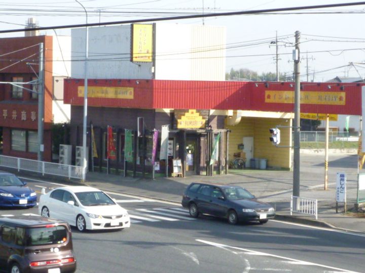 シティコーポの周辺