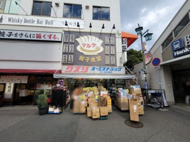 ネクステージ塚口本町の周辺