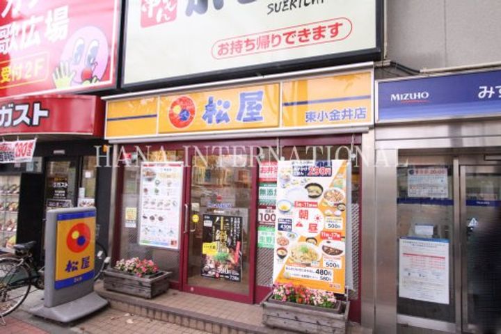 KIハイツの周辺