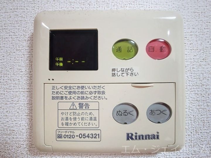 滋賀県湖南市下田(アパート)の賃貸物件の内装