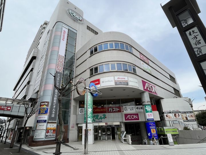 大阪府枚方市岡東町(マンション)の賃貸物件の周辺