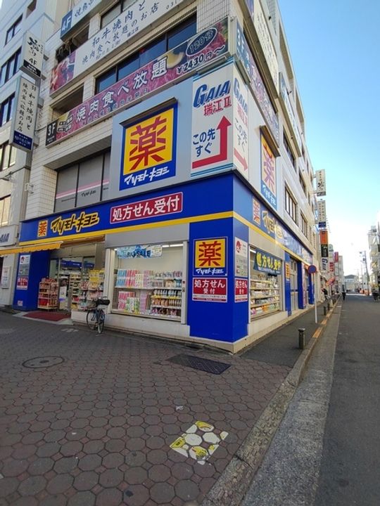 クレール瑞江の周辺