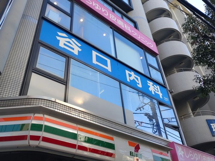 クレール瑞江の周辺