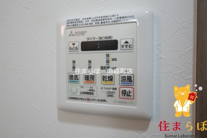 大阪府大阪市西淀川区姫里3(マンション)の賃貸物件の内装