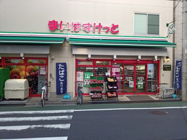 東京都墨田区東向島3(マンション)の賃貸物件の周辺