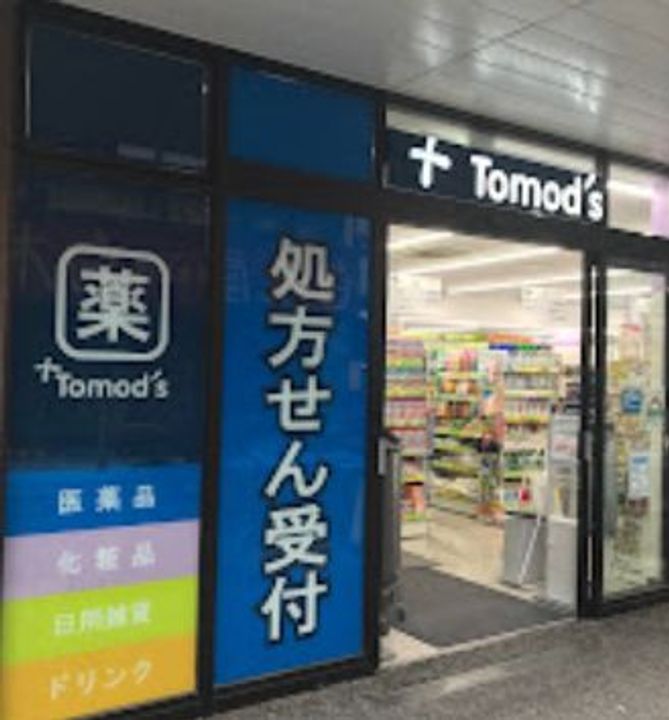 東京都墨田区東向島3(マンション)の賃貸物件の周辺