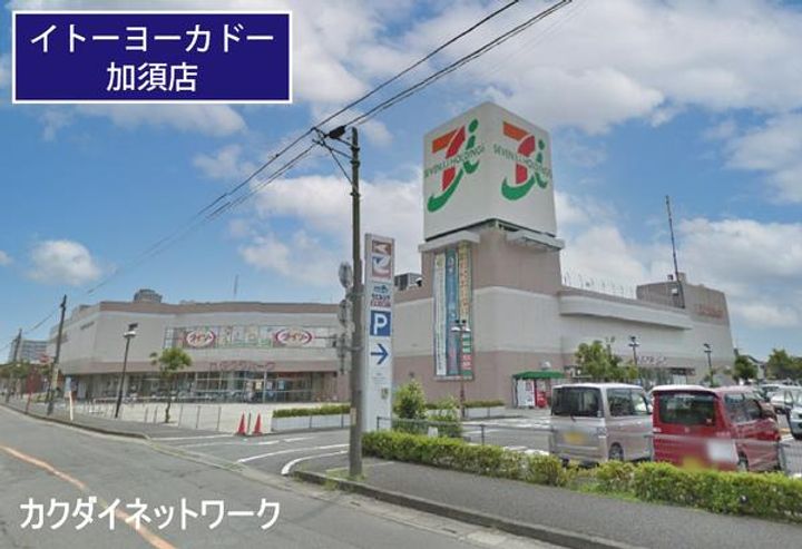 埼玉県加須市愛宕1(一戸建)の賃貸物件の周辺