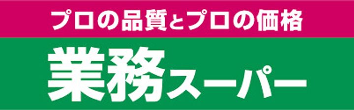 アルソスリブレ調布-定期借家契約8年-の周辺