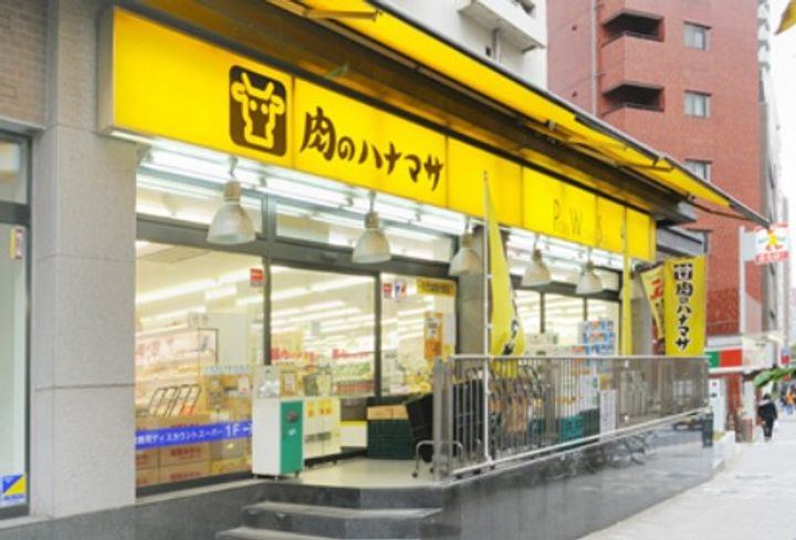 東京都豊島区南池袋1(マンション)の賃貸物件の周辺