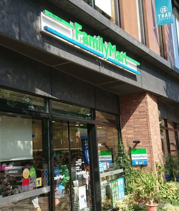 東京都豊島区南池袋1(マンション)の賃貸物件の周辺