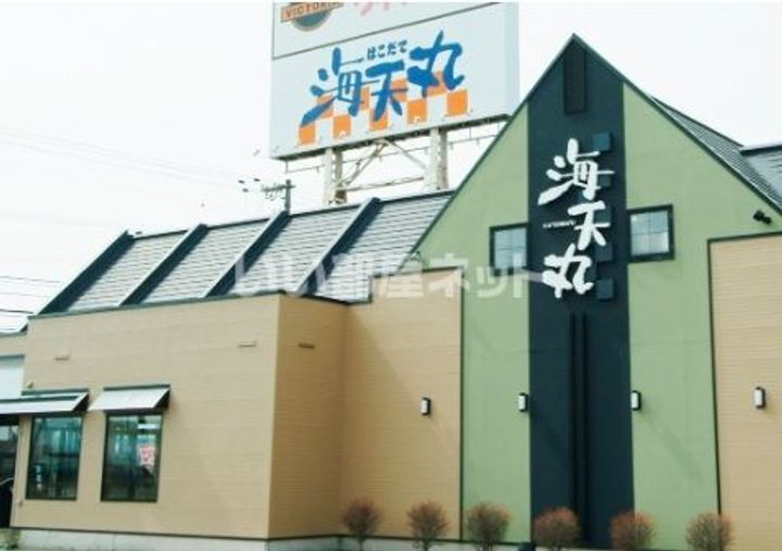 シャーメゾン新中野の周辺