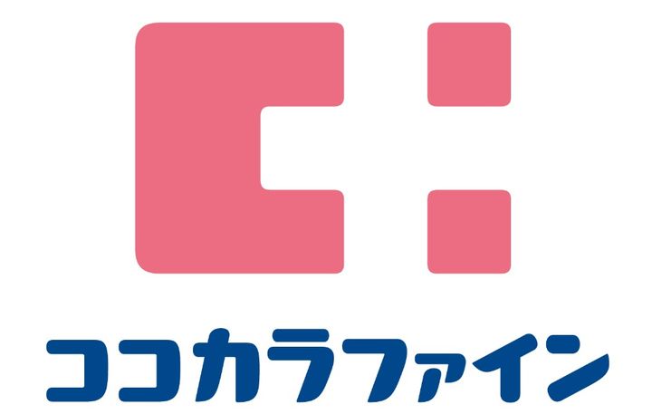 アクティN28の周辺