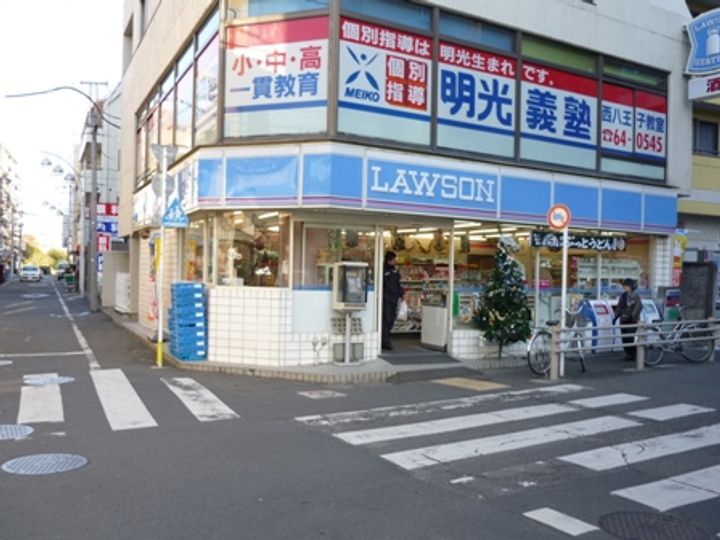 東京都八王子市台町4(マンション)の賃貸物件の周辺