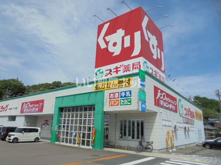 ネオコーポ白山の周辺