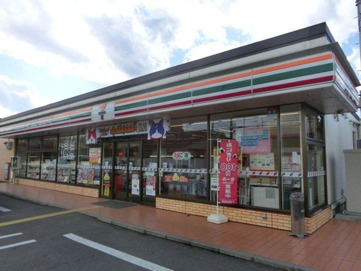 レオネクストホワイトメゾンの周辺