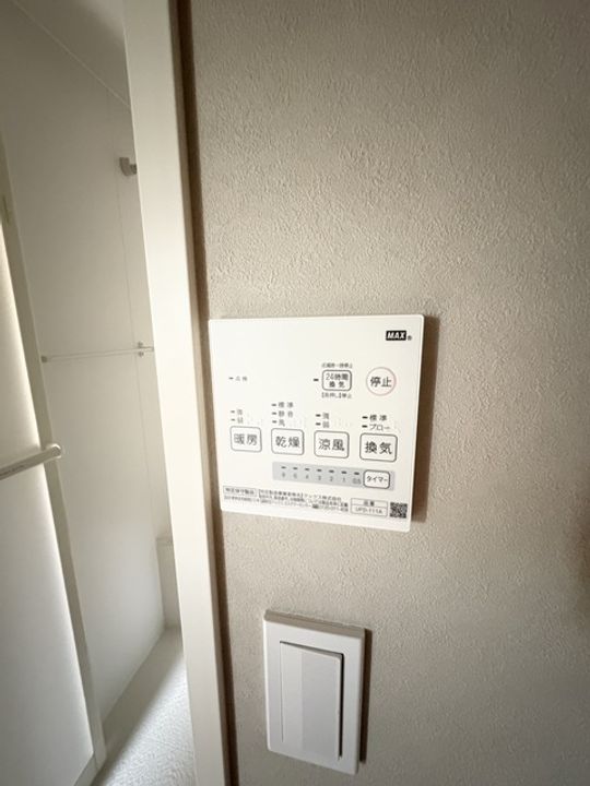 東京都八王子市大塚(アパート)の賃貸物件の内装