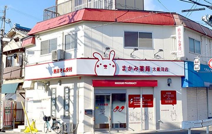 ヴィラクレージュIIの周辺