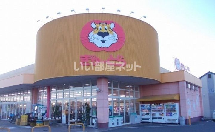 ユウェンタースの周辺