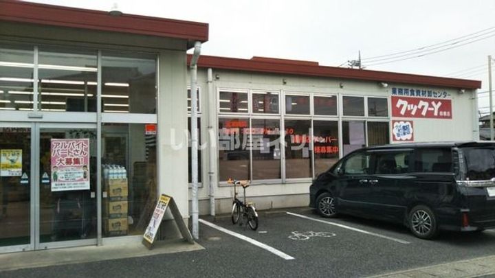 群馬県前橋市日吉町4(アパート)の賃貸物件の周辺
