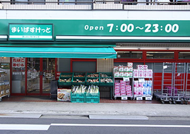 第一長谷川ビルの周辺