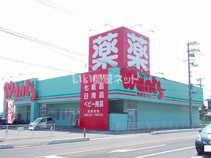 レイラニの周辺