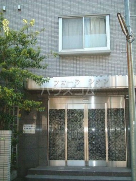 フローラ シオンの外観