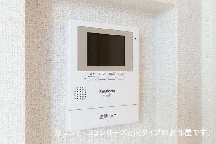 千葉県柏市松葉町5(アパート)の賃貸物件の内装