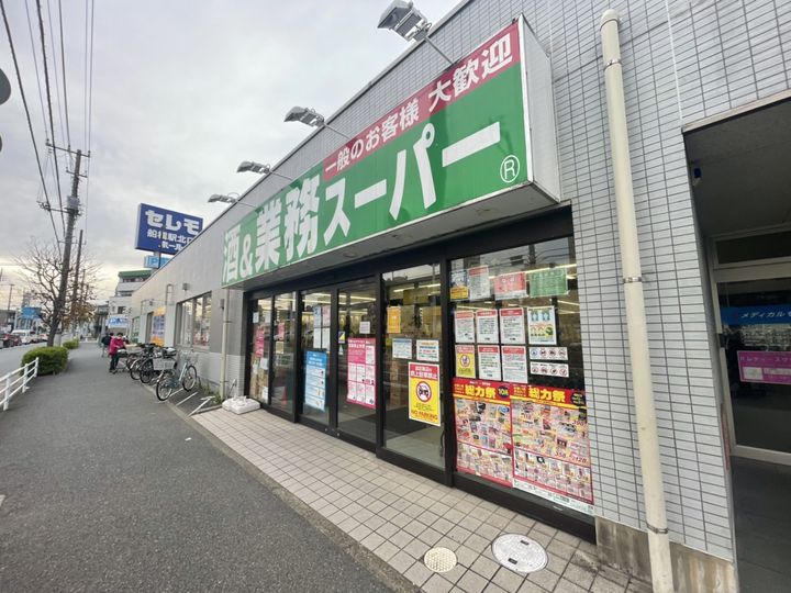 ハイムラフィネの周辺