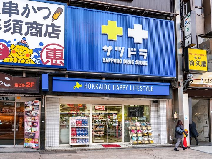 AMSTOWER南6条の周辺