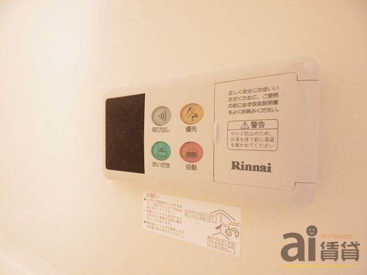 埼玉県志木市下宗岡4(マンション)の賃貸物件のその他画像