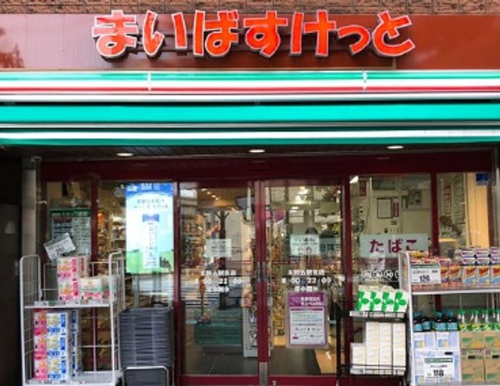 東京都文京区本駒込1(マンション)の賃貸物件の周辺