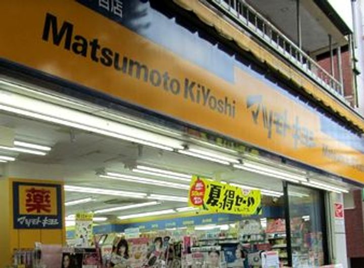 東京都文京区本駒込1(マンション)の賃貸物件の周辺