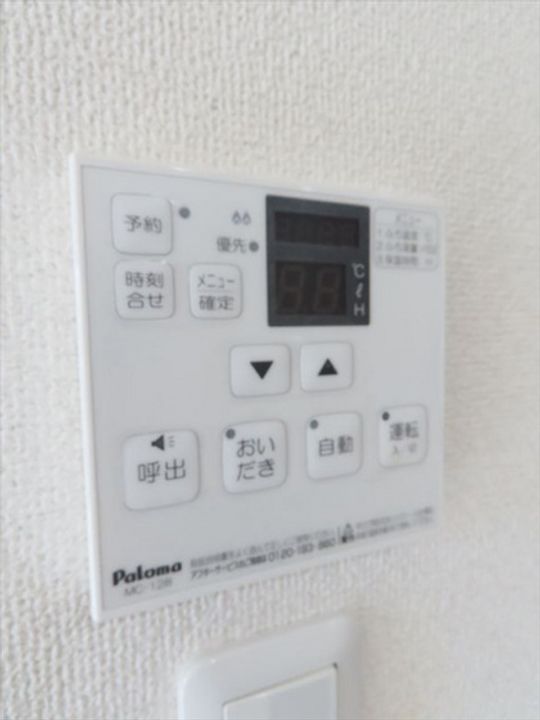 Frankfurt東川原の内装