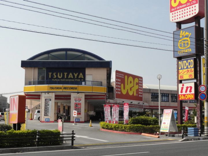 沖縄県島尻郡与那原町字与那原(アパート)の賃貸物件の周辺