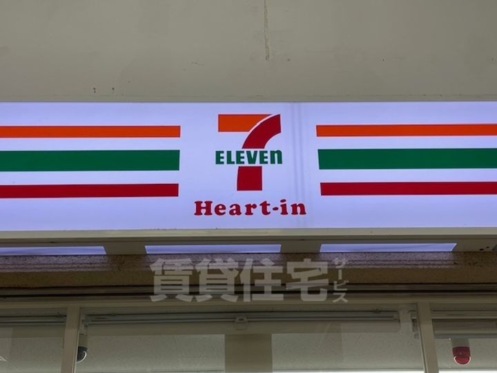 パークハイツ川本の周辺