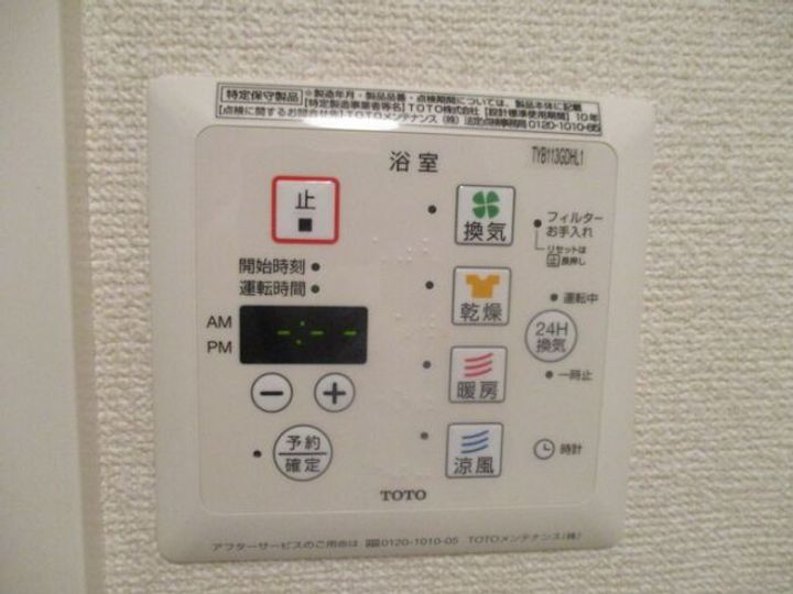 兵庫県豊岡市一日市(アパート)の賃貸物件のその他画像