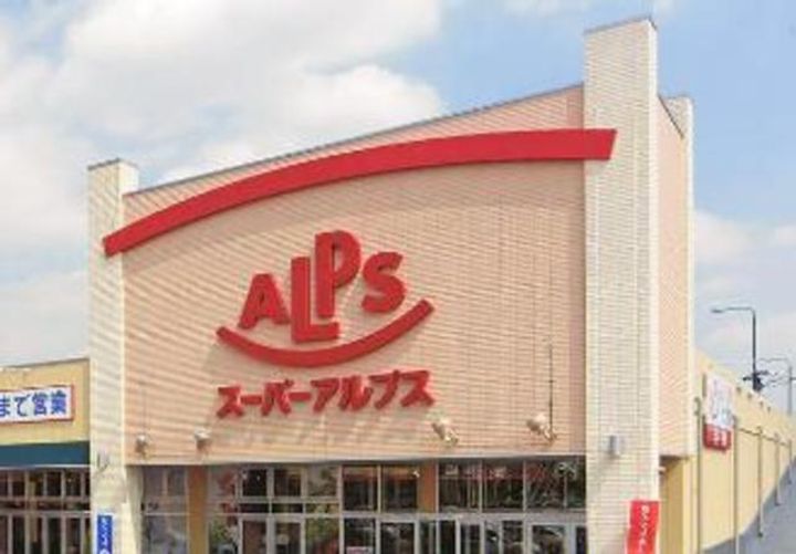 東京都八王子市七国6(一戸建)の賃貸物件の周辺