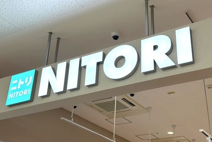 東京都八王子市七国6(一戸建)の賃貸物件の周辺