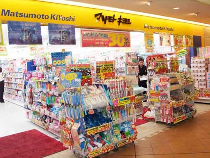ラミューズ宮みらいの周辺