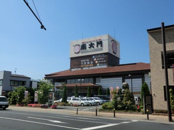 グリーンハイツの周辺