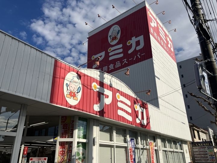愛知県名古屋市北区大曽根3(マンション)の賃貸物件の周辺