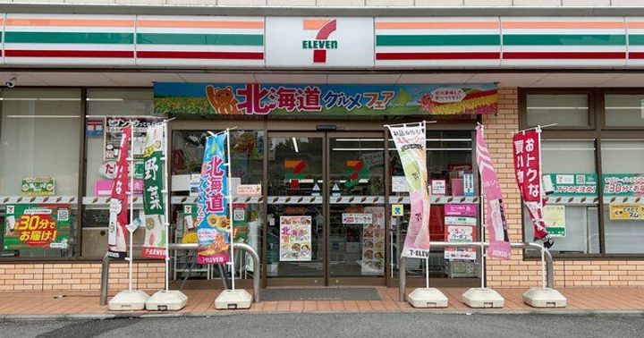 東京都港区芝3(マンション)の賃貸物件の周辺