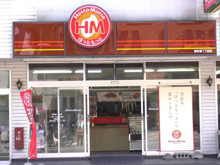 レオパレスオアシスIIの周辺
