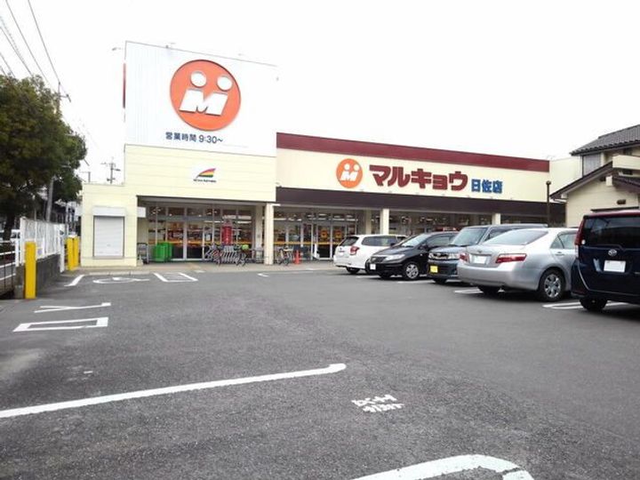 グランスイート横手南の周辺